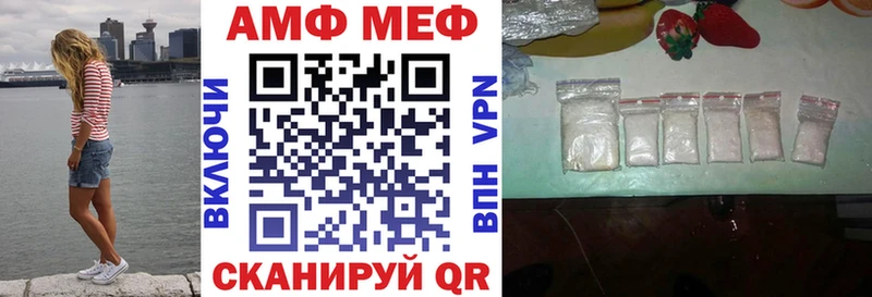 купить наркоту Ленинск-Кузнецкий блэк спрут рабочий сайт сайты даркнета формула Amphetamine Розовый