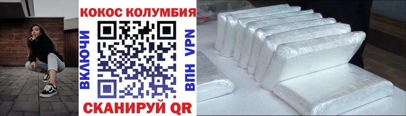 что такое   Ленинск-Кузнецкий  COCAIN Боливия 