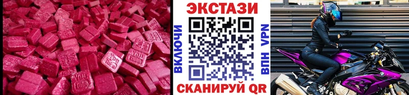 Экстази Punisher  даркнет сайт  Ленинск-Кузнецкий 