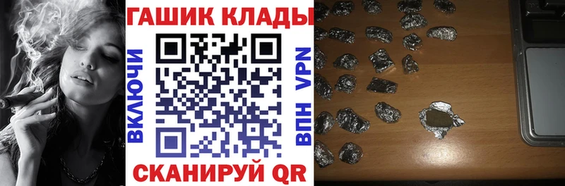 Гашиш гашик Ленинск-Кузнецкий
