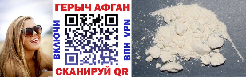 МЕГА ССЫЛКА  Ленинск-Кузнецкий  ГЕРОИН VHQ 