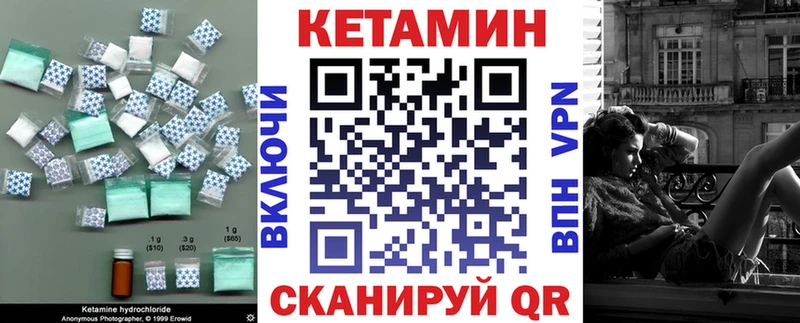 Кетамин ketamine  shop Telegram  Ленинск-Кузнецкий 