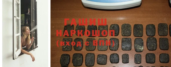 стаф Балабаново