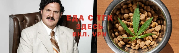 стаф Балабаново