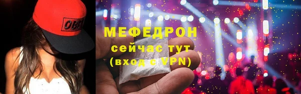 стаф Балабаново