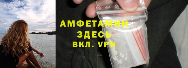 ГАЛЛЮЦИНОГЕННЫЕ ГРИБЫ Баксан