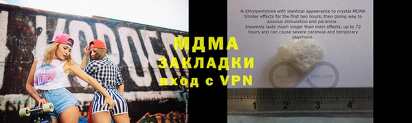 стаф Балабаново