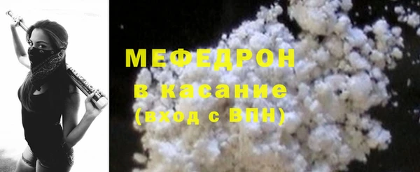 стаф Балабаново