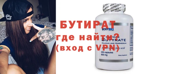 стаф Балабаново