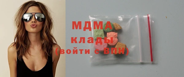ГАЛЛЮЦИНОГЕННЫЕ ГРИБЫ Баксан