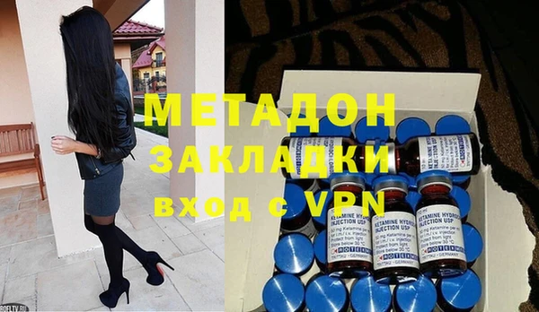 эйфоретик Горнозаводск