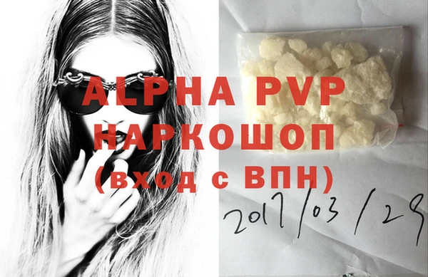 spice Заволжье