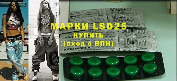 MDMA Бронницы