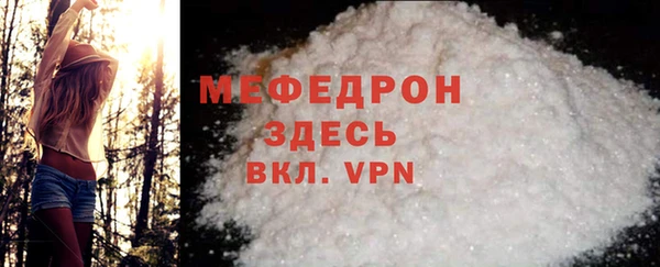 скорость mdpv Бородино