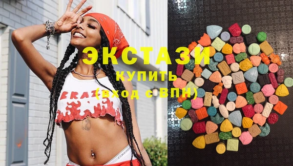 спиды Горно-Алтайск
