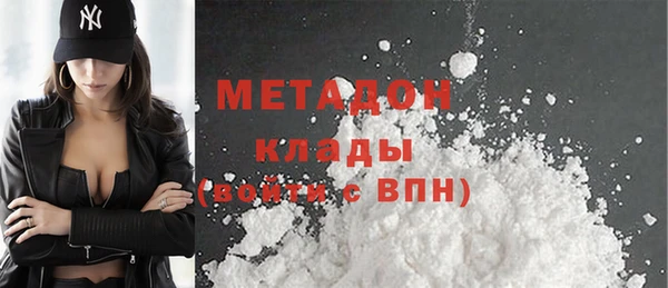 стаф Балабаново
