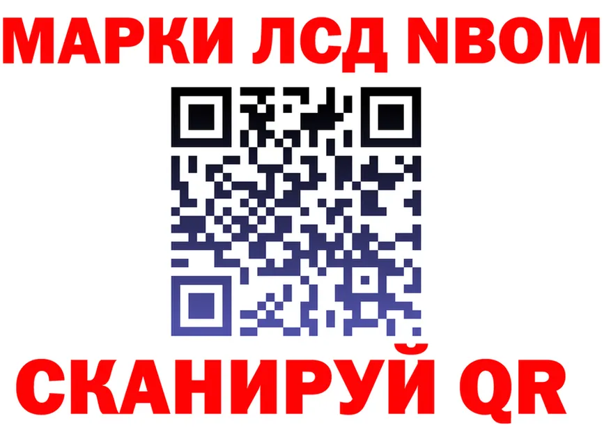 APVP Соль вход площадка KRAKEN Ленинск-Кузнецкий