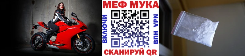 Меф кристаллы  Ленинск-Кузнецкий 