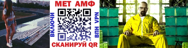 Метамфетамин Methamphetamine  купить наркотики цена  Ленинск-Кузнецкий 