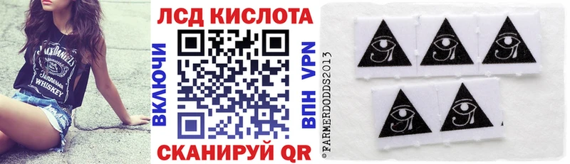 mega вход Ленинск-Кузнецкий Марки 25I-NBOMe 1,5мг
